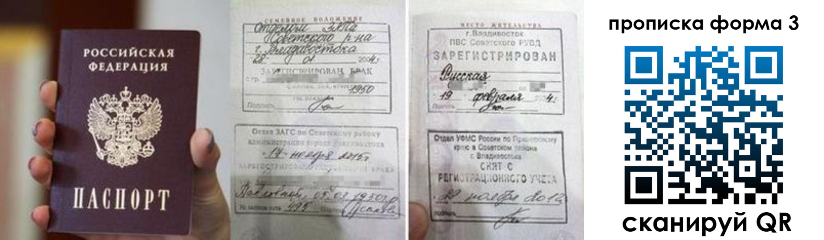 регистрация для школы в Тольятти
